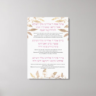 Hebreeuwse en Engelse zegeningen voor Hanukkah Canvas Afdruk