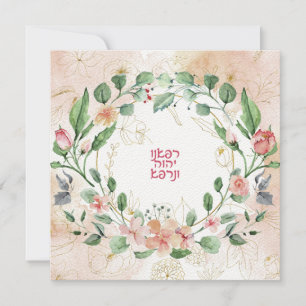 Hebreeuwse gebeden voor de genezing van de zieke