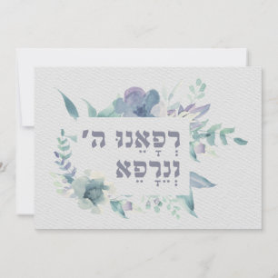 Hebreeuwse gebeden voor het genezen van de zwarte 