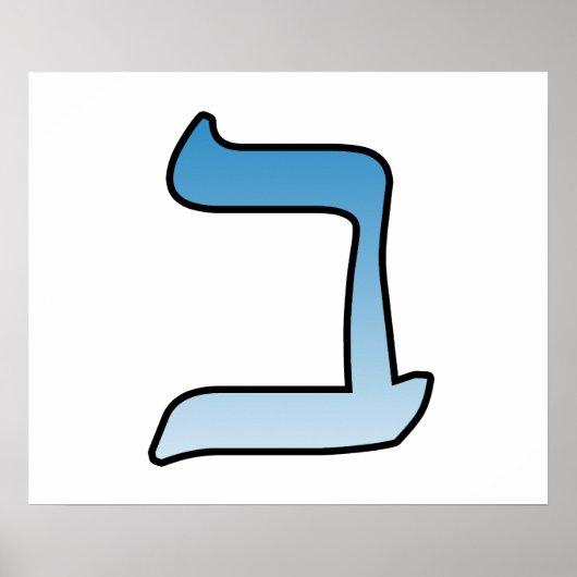 Hebreeuwse letter b poster (Voorkant)