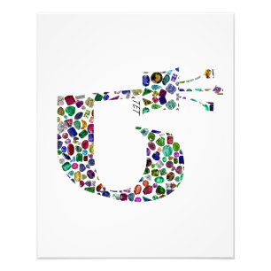 Hebreeuwse letter 'TET' Foto Afdruk