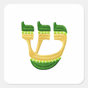 Hebreeuwse letters borduursel-stijl scheenbeen vierkante sticker