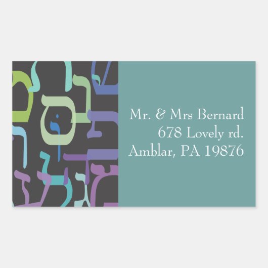 Hebreeuwse Letters Retouradres sticker zegel (Voorkant)