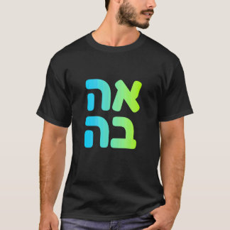 Hebreeuwse Liefde Ahava Israëlisch Woord Cultuur J T-shirt