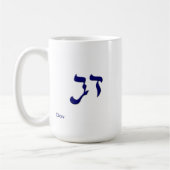 Hebreeuwse naam Dov Koffiemok (Links)