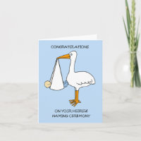 Hebreeuwse naamdag Gefeliciteerd met jongen