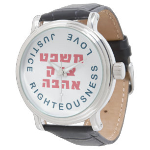 Hebreeuwse rechtvaardigheid Rechtvaardigheid Liefd Horloge