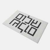 Hebreeuwse Typografie: Shalom Shalom Deurmat (Schuin)