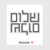 Hebreeuwse typografie: Shalom Shalom Retangular Sticker (Vel)