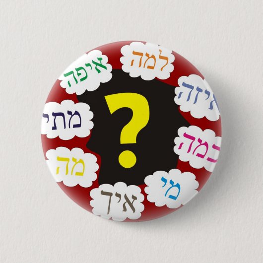 Hebreeuwse Vragen Ronde Button 5,7 Cm (Voorkant)