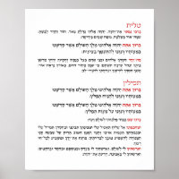Hebreeuwse zegels voor Tallit en Tefillin