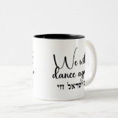 Hébreu Am Yisrael Chai Mug (Devant droit)