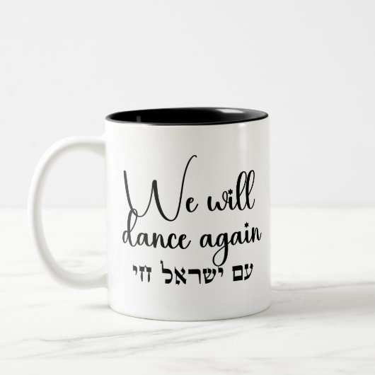 Hébreu Am Yisrael Chai Mug (Gauche)