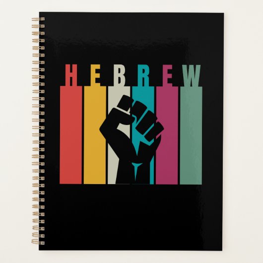 HÉBREU Conception artistique colorée (Devant)