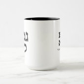 Hébreu Funny Gemara Kup Talmud Scholar Mug (Centre)