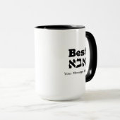 Hébreu Funny Gemara Kup Talmud Scholar Mug (Devant droit)
