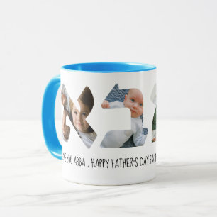 Hébreu papa Photo Collage Fête des pères Mug