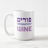 Hébreu Purim Petit déjeuner Vin drôle Mug personna (Gauche)