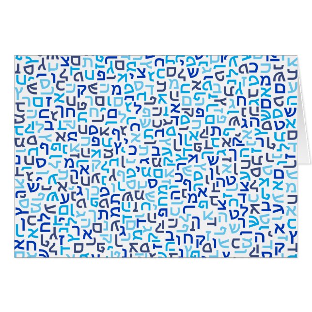 Hébreux (Devant horizontal)