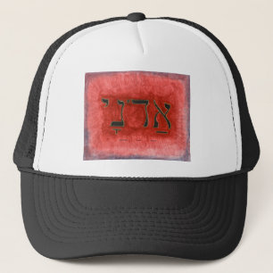 HEBREW Adonai Lord Trucker Pet