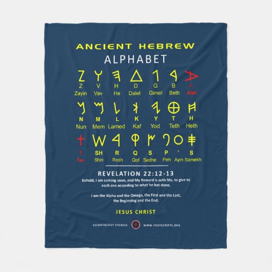 Hebrew Alefbet Fleece Deken (Voorkant)