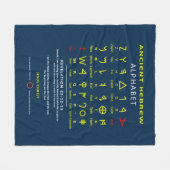 Hebrew Alefbet Fleece Deken (Voorkant (Horizontaal))