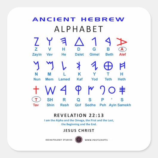 Hebrew Alefbet Vierkante Sticker (Voorkant)