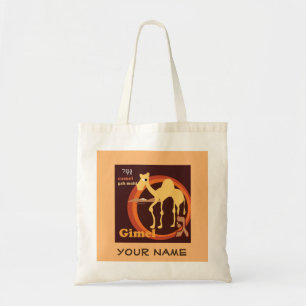 Hebrew Aleph Bet Canvas tas