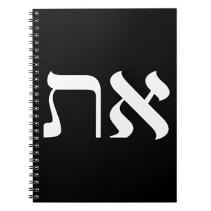 Hebrew Aleph Tav Black White Notitieboek