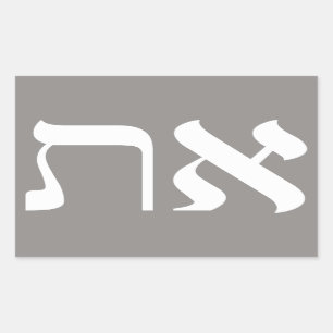Hebrew Aleph Tav Rechthoekige Sticker