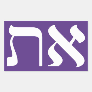 Hebrew Aleph Tav Rechthoekige Sticker