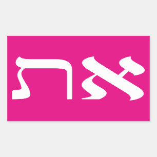 Hebrew Aleph Tav Rechthoekige Sticker