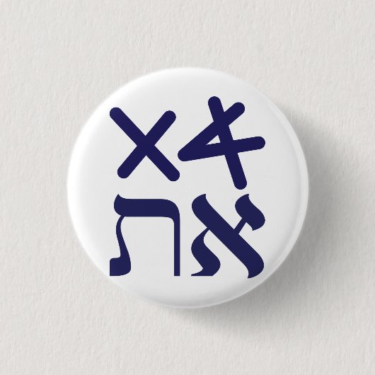 Hebrew Aleph Tav Ronde Button 3,2 Cm (Voorkant)