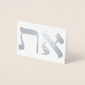 Hebrew Aleph Tav White Folie Kaarten (Voorkant)