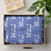 Hebrew Aleph Tav White op Tissuepapier (Geschenk)