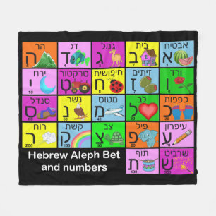Hebrew Alephbet Fleece Deken