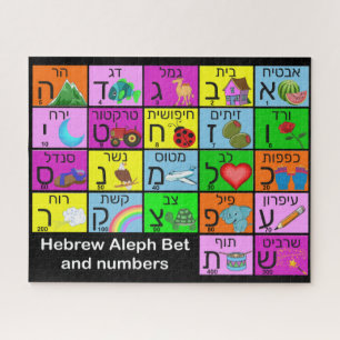 Hebrew Alephbet Legpuzzel