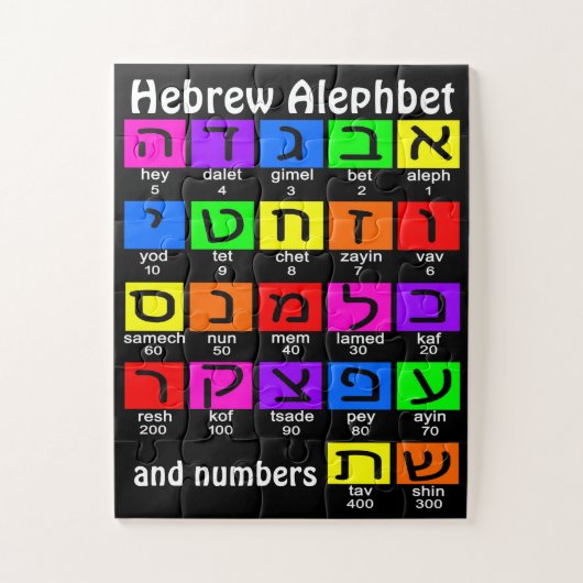 Hebrew Alephbet Legpuzzel (Verticaal)