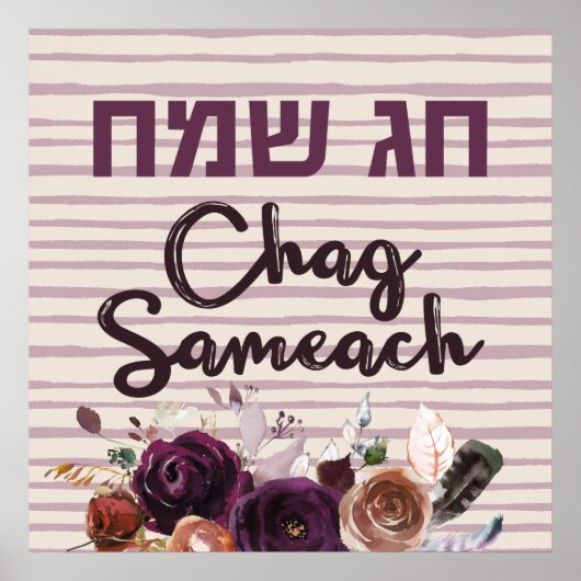 Hebrew Chag Sameach - Happy Jewish Feestdagen Poster (Voorkant)