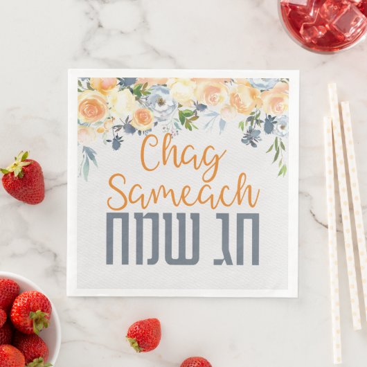 Hebrew Chag Sameach Joodse Feestdagen Elegant Servet (Insitu)