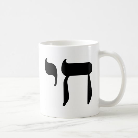 Hebrew Chai-symbool Koffiemok (Rechts)