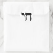 Hebrew Chai-symbool Ronde Sticker (Tas)