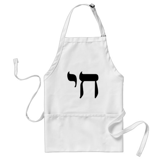 Hebrew Chai-symbool Standaard Schort (Voorkant)