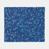Hebrew Fleece Deken (Voorkant (Horizontaal))