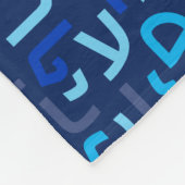 Hebrew Fleece Deken (Hoek)