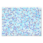 Hebrew Foto Afdruk (Voorkant)