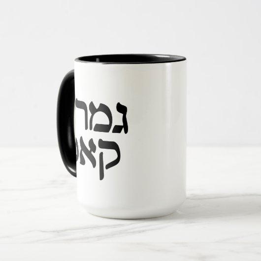 Hebrew Funny Gemara Kup Talmud Scholar Mok (Voorkant links)