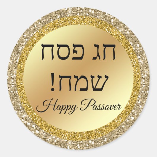 hebrew happy Passover , gold metallic glitters Ronde Sticker (Voorkant)