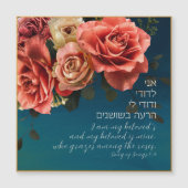 Hebrew "I Am My Beloved's" Song of Songs Lovers (Voorkant)