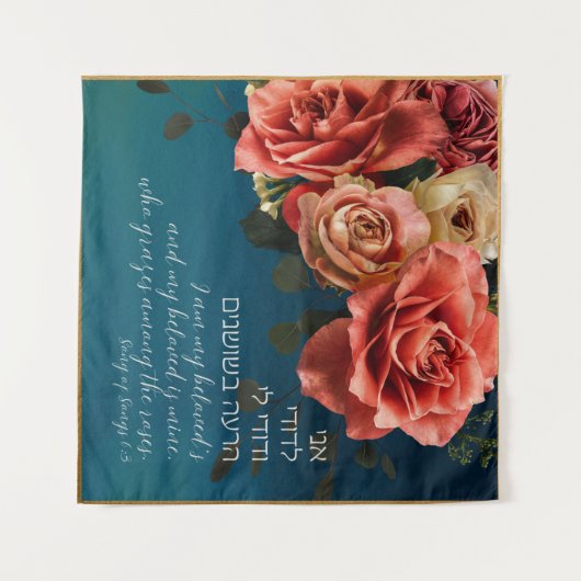 Hebrew "I Am My Beloved's" Song of Songs Lovers Wandkleed (Voorkant (horizontaal))